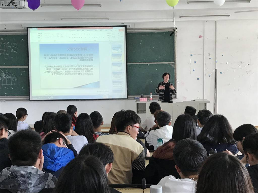 金融学院举办“网络文化与网络安全”主题讲座2018-4-28.jpg